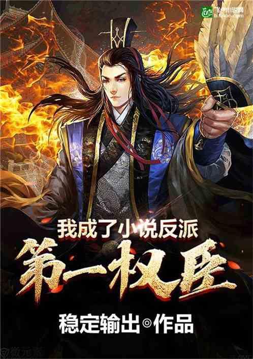 救援受困的向导