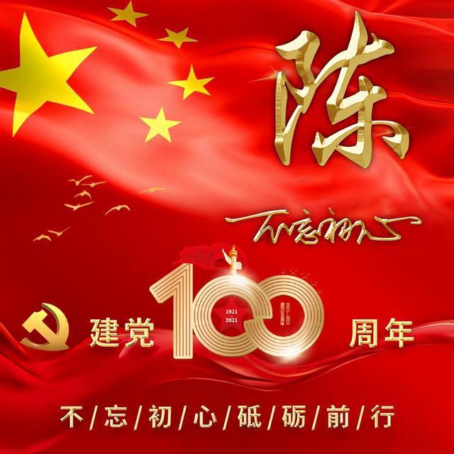 公主设计师大赛