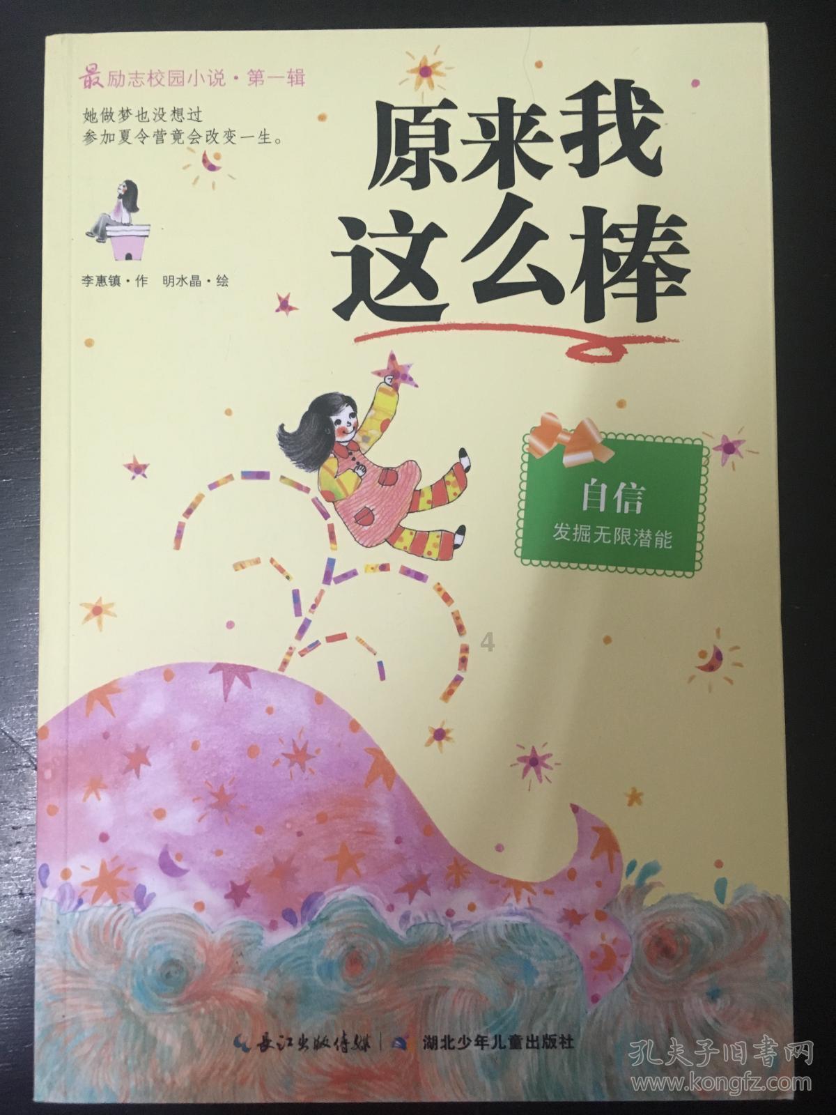 英文字母连接